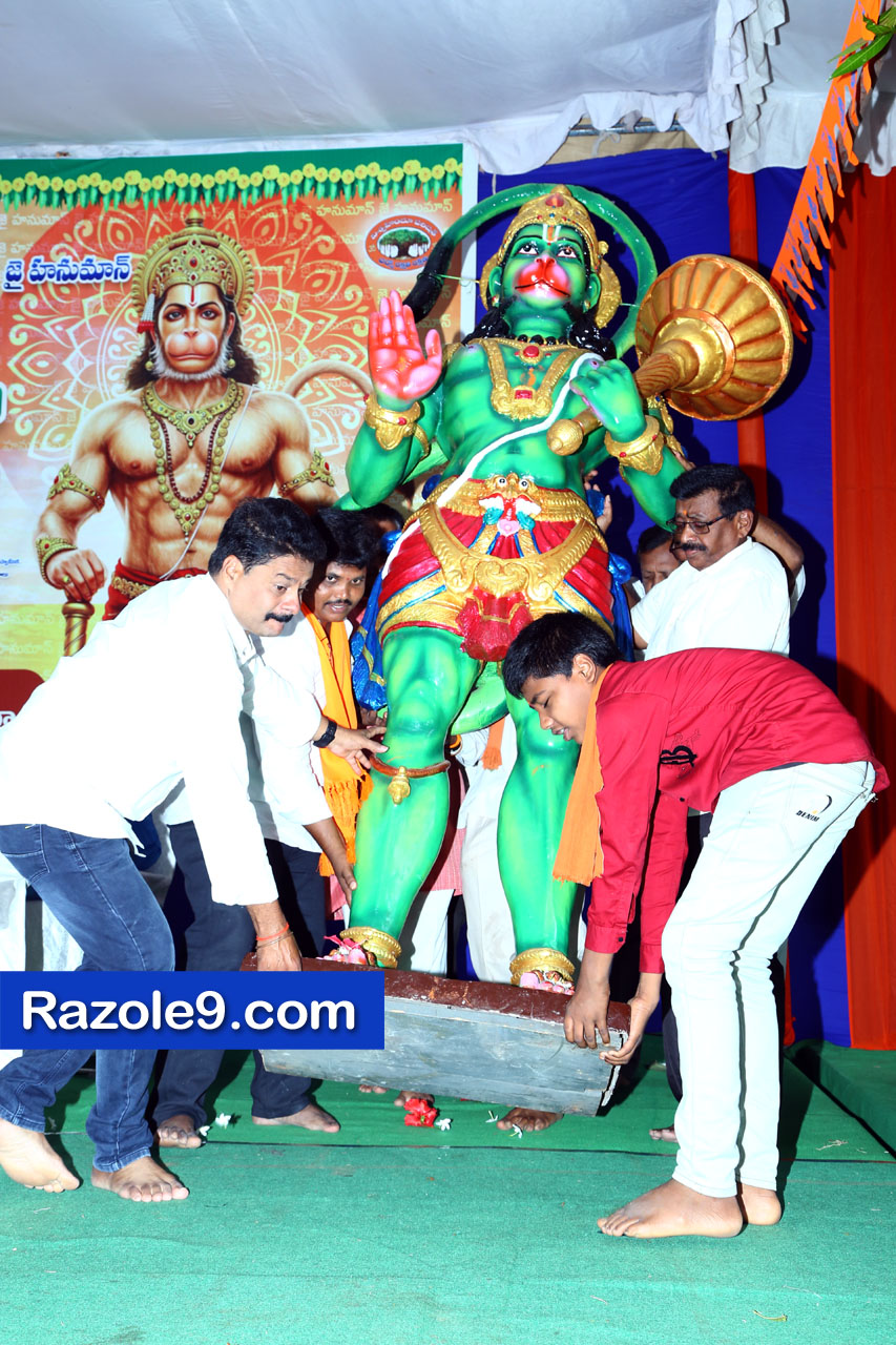 శ్రీ రామకోటి పూర్ణాహుతి మహోత్సవం - అమలాపురం